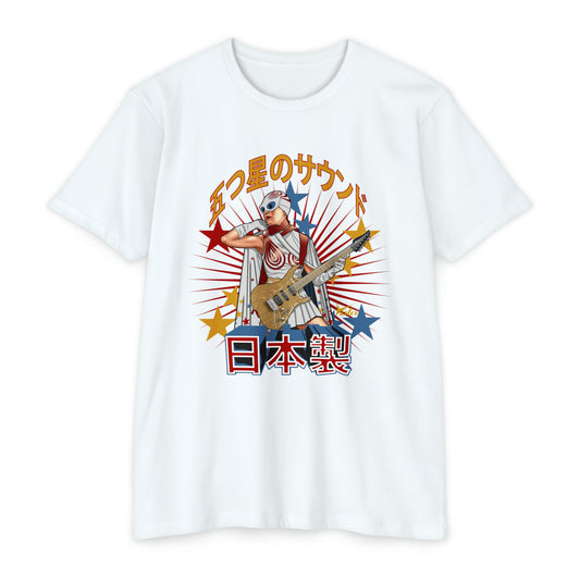 ヴォラスターホワイト